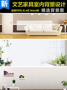 淘寶天貓家具安裝維修服務(wù)海報模板高清素材推薦