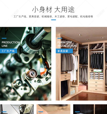 炫酷黑色大氣簡約風(fēng) 家裝氣動工具助力家具安裝與維修服務(wù)